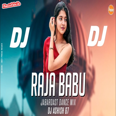 Raja Babu Sambalpur Dj Remix